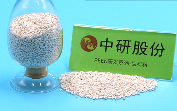 化学品及有关制品