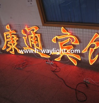 Custom LED Logo Sign