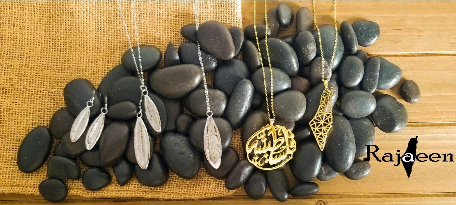 Palestinian Jewelry