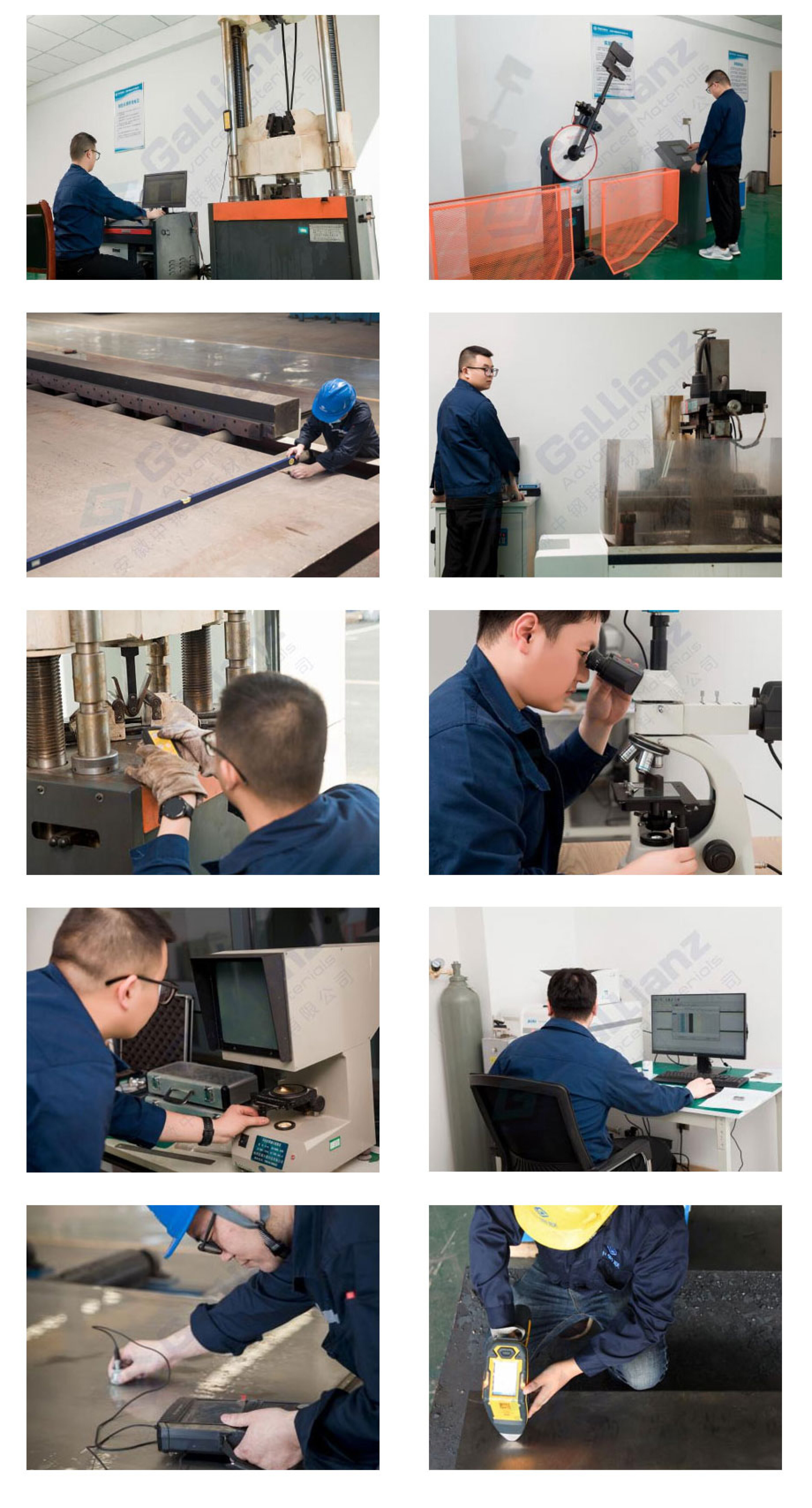 METAL CLAD PLATES TESTING TECHNOLOGY