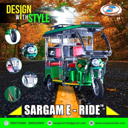Sargam E Ride - Deluxe SS Models