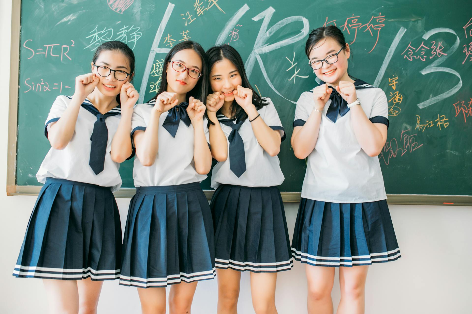 School Uniform