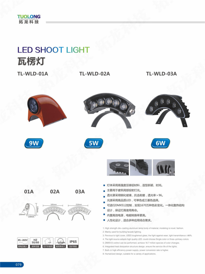 Led haven lys