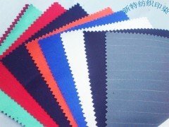 NFPA2112 C/N FR anti-static fabric for uniform and garment 315gsm