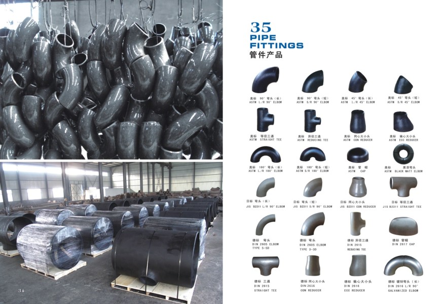 Pipe & pipe fitting