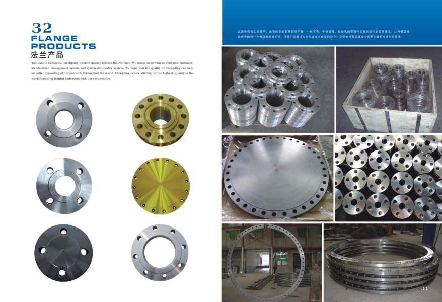 Flanges