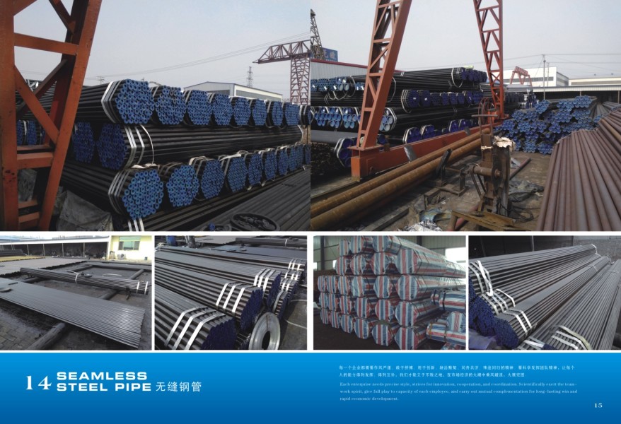 Pipe & pipe fitting