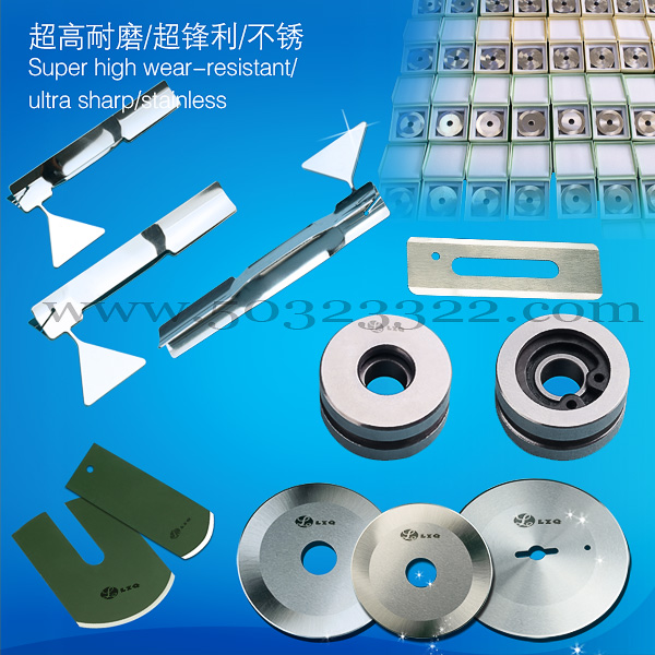 textile circular blades,carliber