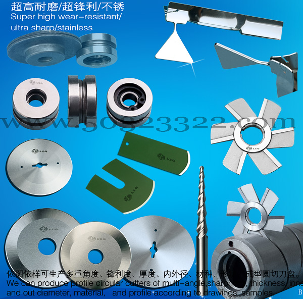 Textile blade