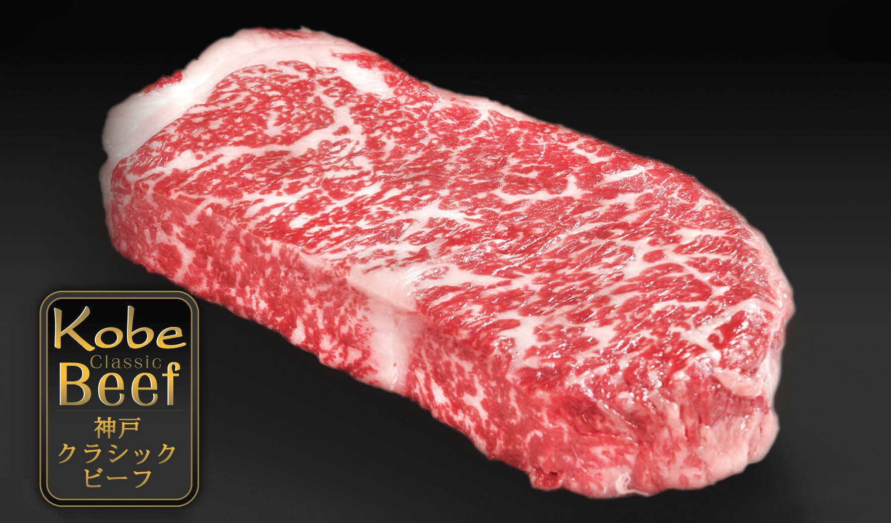 Wagyu Beef