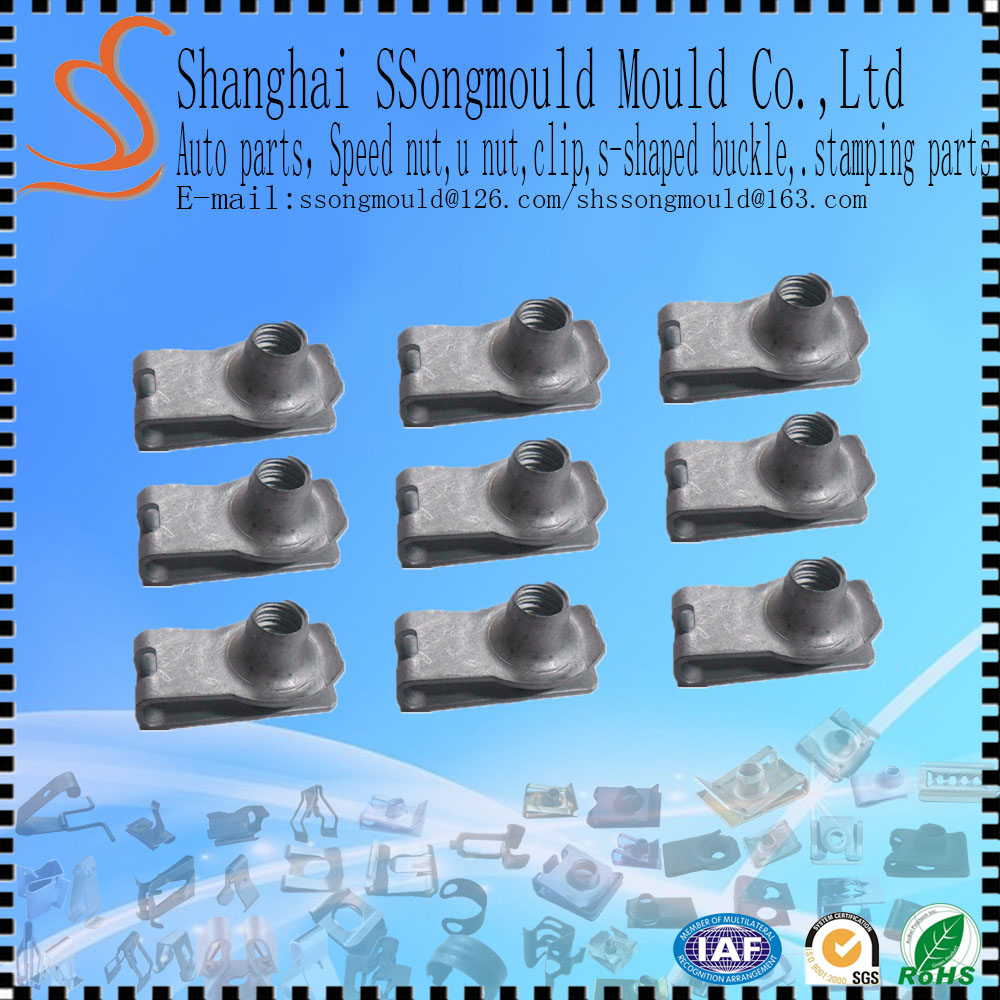 LPGZ002262 Spring Clip with Lock Nut 
