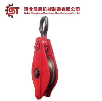 Pulley
