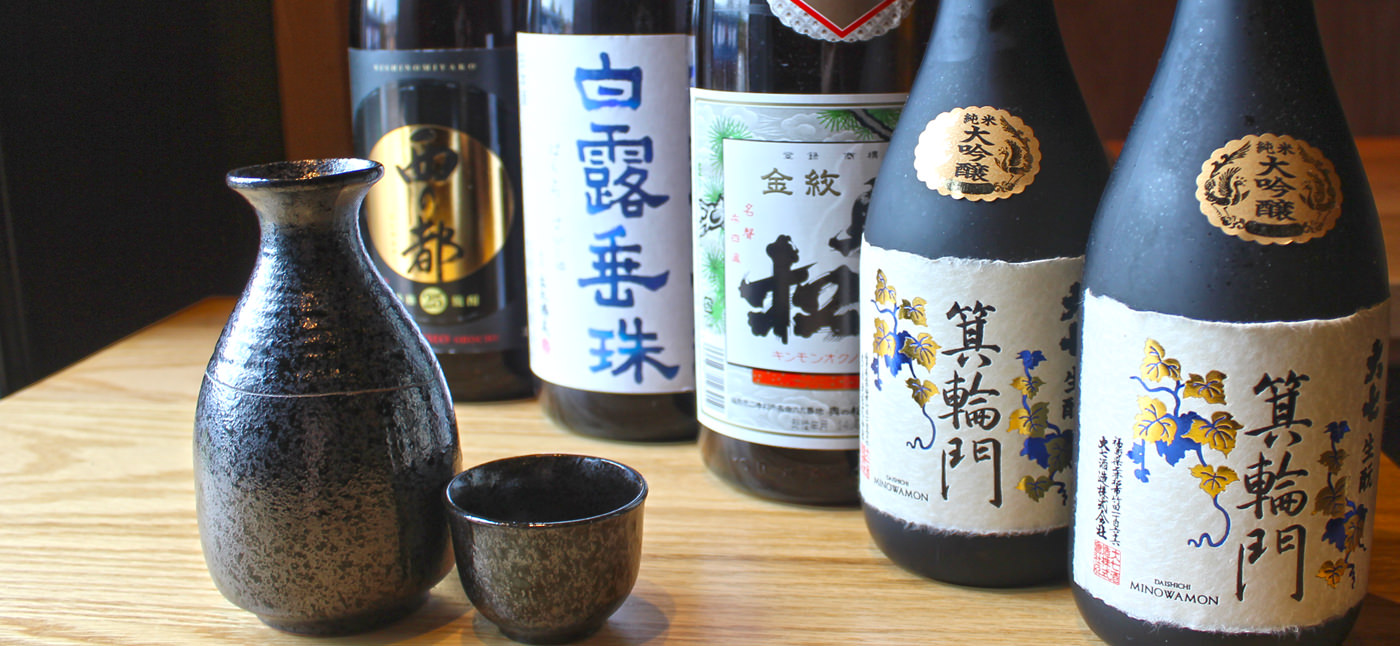 Sake Beer