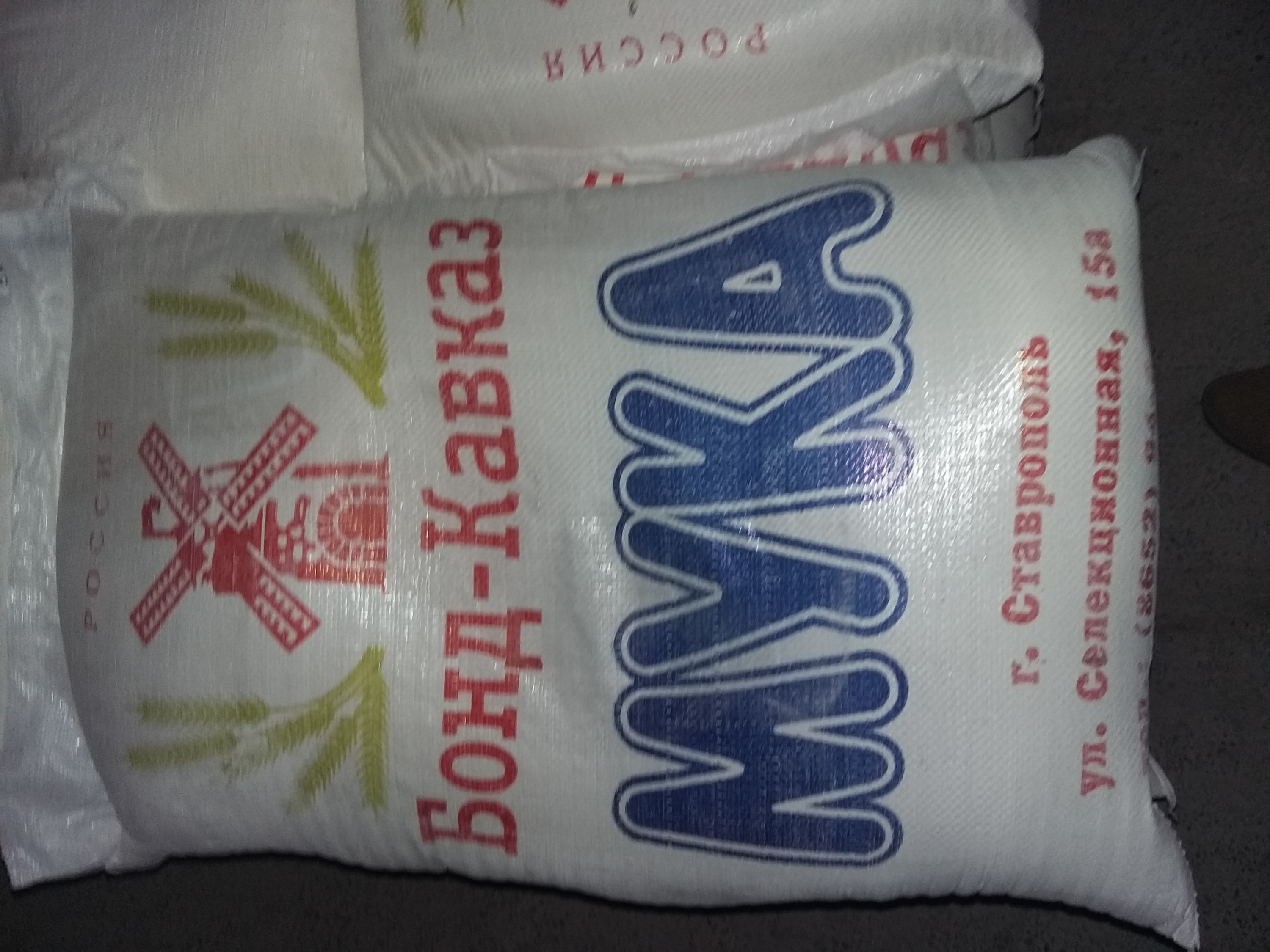wheat flour