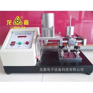 Inspection equipment