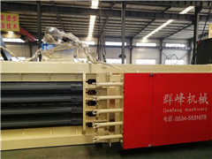 FDY-1250 Full Automatic Baler Machine