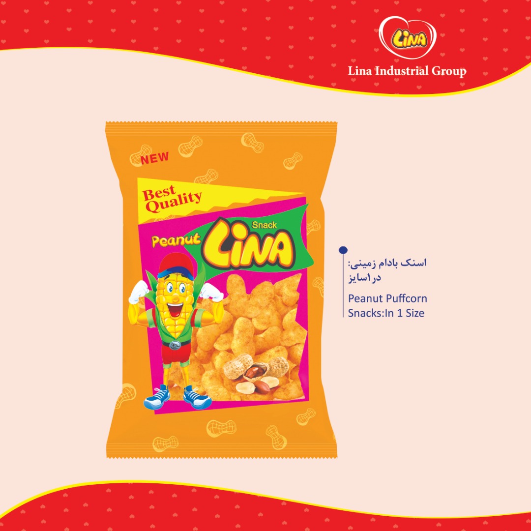 சிற்றுண்டி, தொகுக்கப்பட்ட Savoury