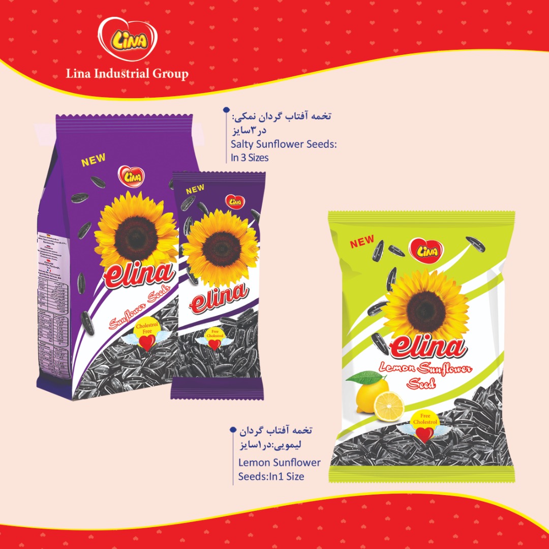 sunflower seed