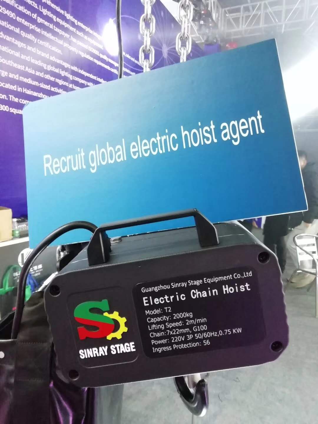 stage chain hoist system