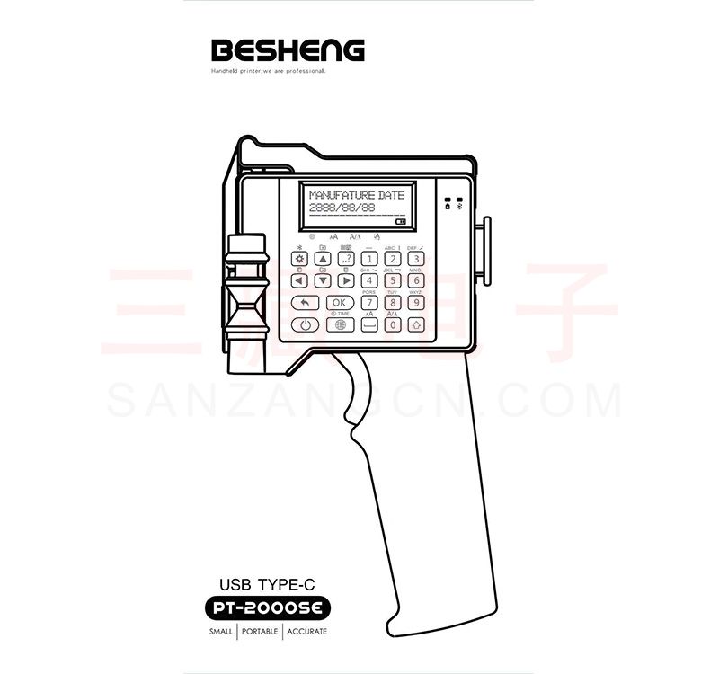Consumer electronics