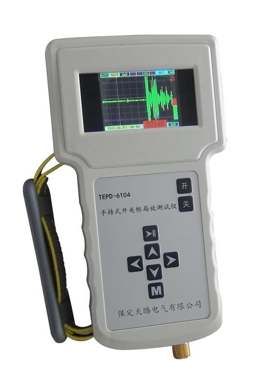 TEPD-6104 Handheld partial discharge detector for switchgear