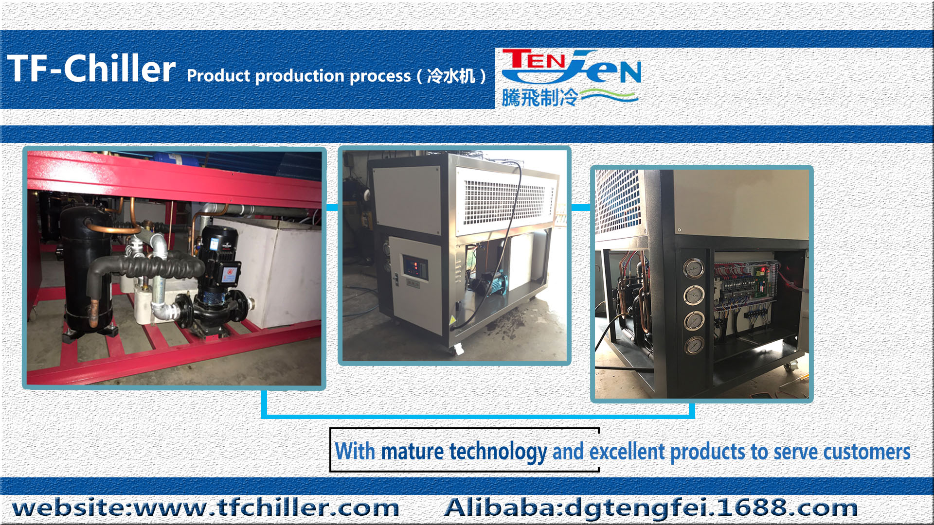 ﻿Air-cooled screw chiller products