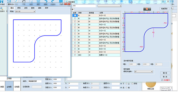 Gateway software package