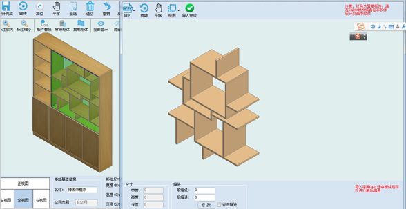 Gateway software package