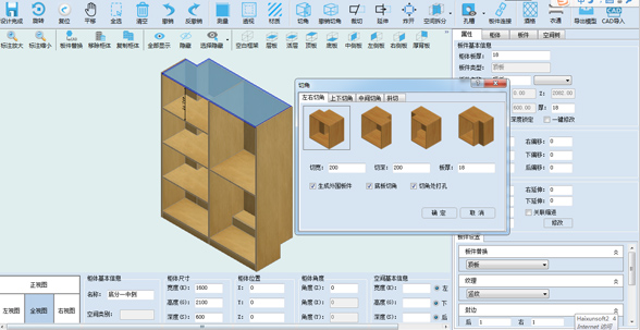 Gateway software package