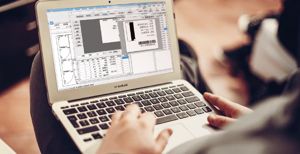 Gateway software package