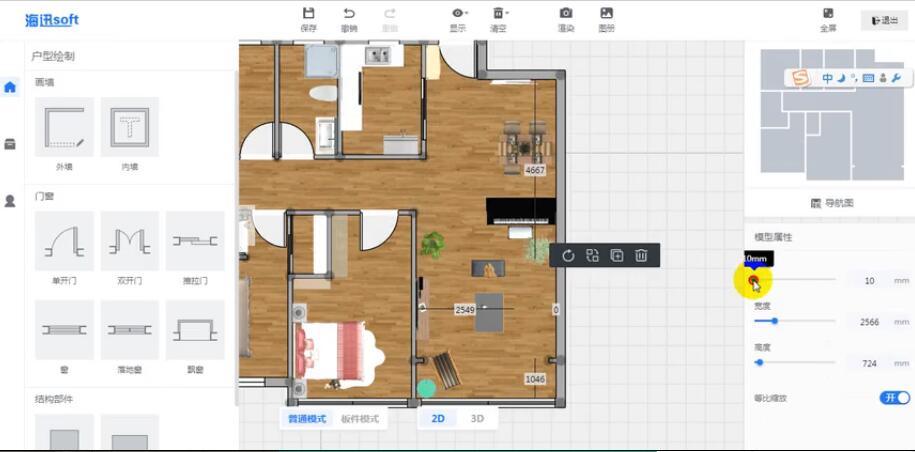 china customization Efficient furniture rendering tools