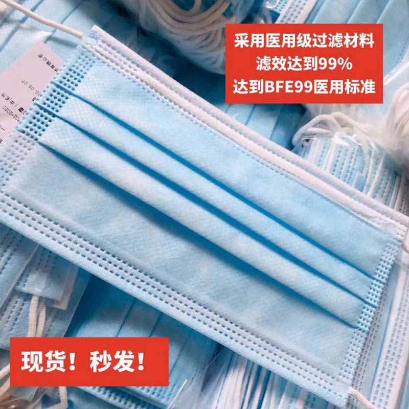 Latex-free soft rounded ear-loop straps Disposable medical protective mask