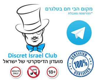 דירות דיסקרטיות, נערות ליווי, עיסוי ארוטי