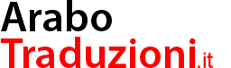 agenzia di traduzioni giurate in arabo