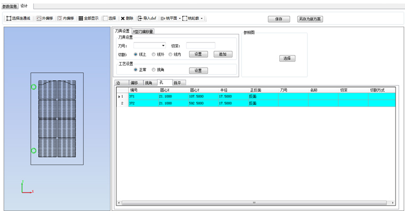 Gateway software package