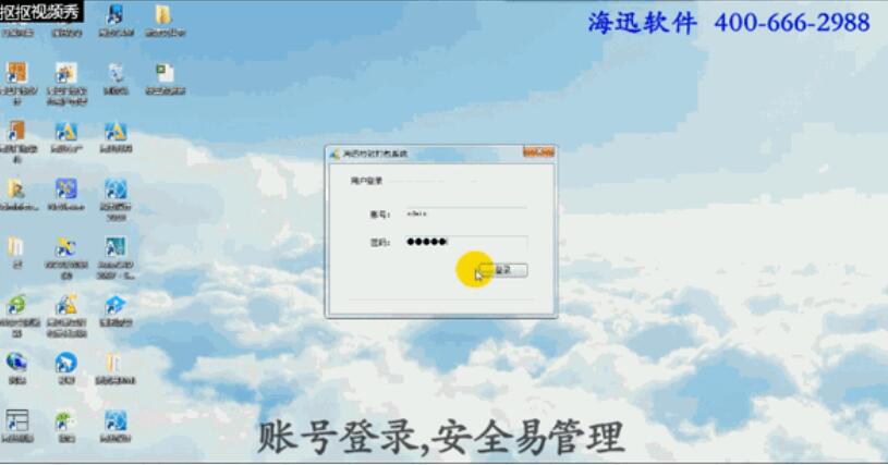 Gateway software package