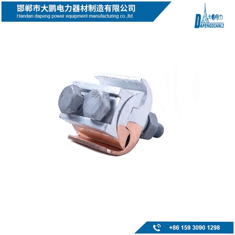 PG CLAMP