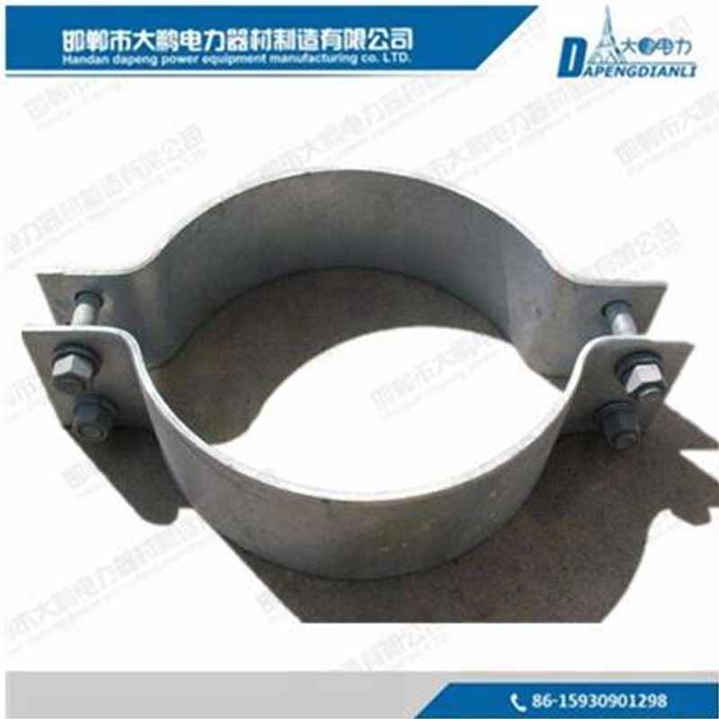POLE CLAMP