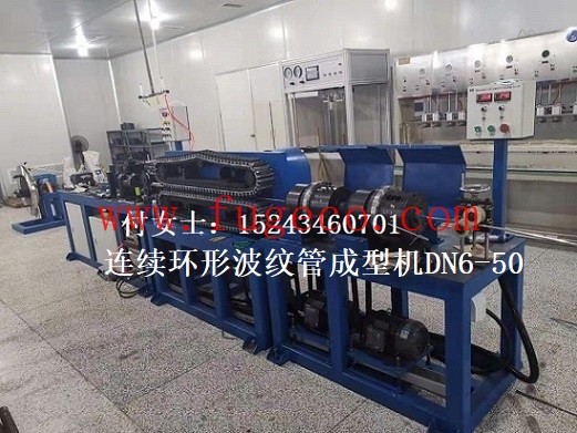Automatic expansion joint forming machine 