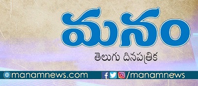MANAMDAILY
